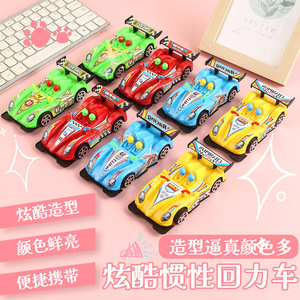 Coche de Carreras de Inercia con Retroceso para Niños, 12.7x6.2x3cm, Vehículo de Juguete de Plástico con Fricción, Edad 5-7 Años - Product Image 4