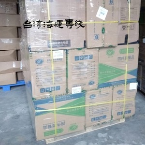 บริการขนส่งทางทะเลไต้หวันแบบเส้นทางเฉพาะทาง บริการขนส่งสินค้าแบบ LCL ด่วน พร้อมบริการพิธีการศุลกากรสองประเทศ สำหรับ Amazon และ Aliexpress - Product Image 1