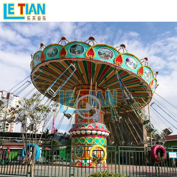새로운 중국 Fairground 어린이 놀이 공원 슈퍼 비행 의자 스윙 타기 판매