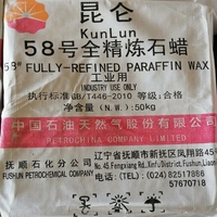 Cire de paraffine en gros 50 kg entièrement raffinée 58/60 qualité bougie granulaire écologique décoration intérieure 1 tonne approvisionnement en vrac Chine