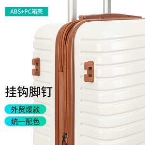 Maleta de Viaje Ligera de 20 Pulgadas con Ruedas Giratorias, Fabricada en ABS y PC - Product Image 1