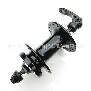 Moyeu de roue avant en alliage d'aluminium 32H 36H à dégagement rapide pour frein V de vélo - Product Image 4