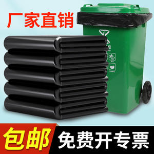 Bolsas de Basura Grandes Taijie 80x100cm, Negras, Gruesas, Desechables, para Uso Comercial, Aptas para Contenedores de Basura de Cocina - Product Image 5