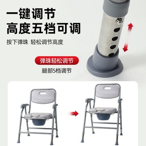 Hua Ensheng <b>Commode</b> Chair Adjustable Height <b>Folding</b> Sturdy Seat For Elderly Pregnant Women Home Use - Product Image 4