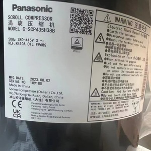 Compresseur de climatisation Hyzl C-SBP170H38A pour équipement de réfrigération, refroidissement et chauffage - Product Image 5