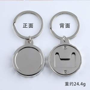 Llavero Abridor de Botellas de Aleación de Zinc Creativo y Ligero con Logotipo Personalizado, Recuerdo Promocional para Bodas - Product Image 6