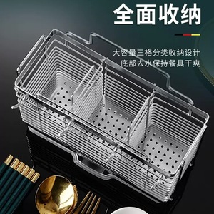 304 Stainless Steel Wall Mount Chopstick Holder <b>Kitchen</b> Organizer Multi Function <b>Storage</b> Rack For Utensils - Product Image 3
