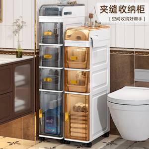 Armoire de salle de bain grande unité de rangement de salle de bain <span class=keywords><strong>tour</strong></span> de rangement étroite conteneur de stockage en <span class=keywords><strong>plastique</strong></span> mince avec tiroir et couvercle - Product Image 2
