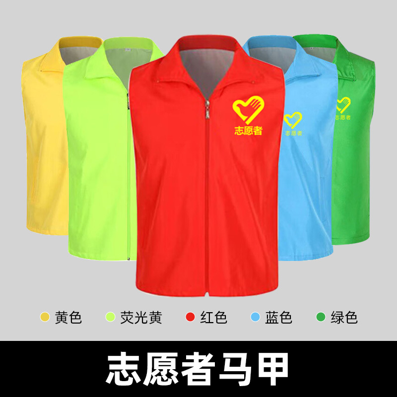 Amarillo fluorescente