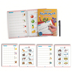 Ensemble per bambini De Cahier De Pratique Magique Chiffres Et Lettres Apprendre Arabe trito Pour Enfant arabo magico quaderno - Product Image 1