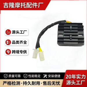 Regulador de Voltaje para Motocicleta Jilong, 14.5V, 5 Cables, Trifásico, para Reparación de Motos de 125 y 150cc, Número de Pieza de Repuesto 2287 - Product Image 4