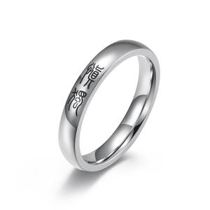 Anillo de moda con caracteres de sello, regalo unisex, joyería, ten cuidado con tus acciones cuando estás solo, evita la ira, sé contento - Product Image 1