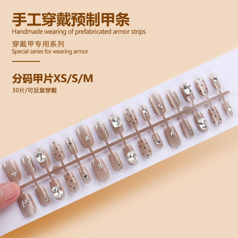 แถบสำเร็จรูป BY1723 30ชิ้นบอร์ด