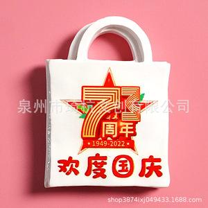 แม่เหล็กติดตู้เย็นวันชาติรูปสี่เหลี่ยมผืนผ้า แพ็คหลายชิ้น สติ๊กเกอร์แม่เหล็กตกแต่ง ของขวัญลายดั้งเดิม - Product Image 4