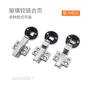 Glass Door <b>Soft</b> <b>Close</b> <b>Hinge</b> 35mm Aperture Iron Arm Plastic Cover Damping For <b>Cabinet</b> Display Wine <b>Cabinet</b> Doors - Product Image 3