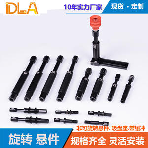 Componentes de Suspensión Principal con Ventosa de Vacío Giratoria y No Giratoria para Brazo Robótico, Herramientas, Soporte de Herramientas - Product Image 3