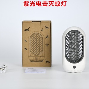 Trampa para mosquitos eléctrica portátil USB, luz púrpura para interiores, trampa física para mosquitos, uso doméstico - Product Image 3