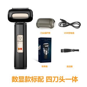 เครื่องโกนหนวดไฟฟ้าสำหรับผู้ชาย IPX7 กันน้ำ ใบมีดสี่ใบแบบเคลื่อนที่ได้ ชาร์จใหม่ได้ พร้อมจอแสดงผล LED ล้างทำความสะอาดได้ทั้งตัว - Product Image 4
