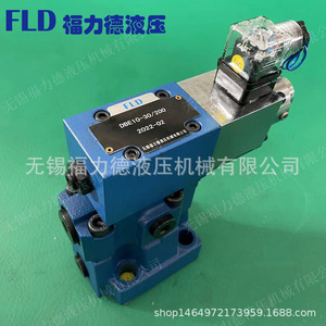 Vanne de régulation proportionnelle Wuxi Fulide Dbem10 Dbem20 Dbem30 31,5 bars, commande électromagnétique 24V, vanne hydraulique en fonte - Product Image 3