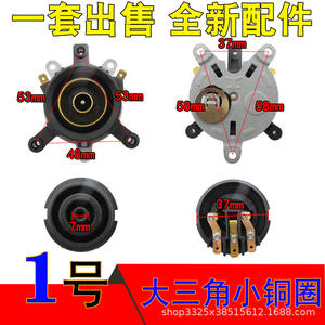 Instant <b>Electric</b> Kettle Temperature Control Connector Coupler Upper & Lower Base Core Accessories <b>Electric</b> Kettle Parts - Product Image 4