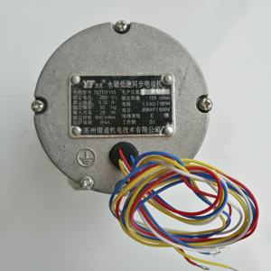 Motore Sincrono a Magneti Permanenti a Bassa Velocità 70TDY115 70TDY115D4-2 220V - Product Image 4