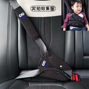 Almohadillas para cinturón de seguridad de coche para niños, material de seda helada, diseño antichoque, accesorio de seguridad multifuncional para 2-3 años - Product Image 1