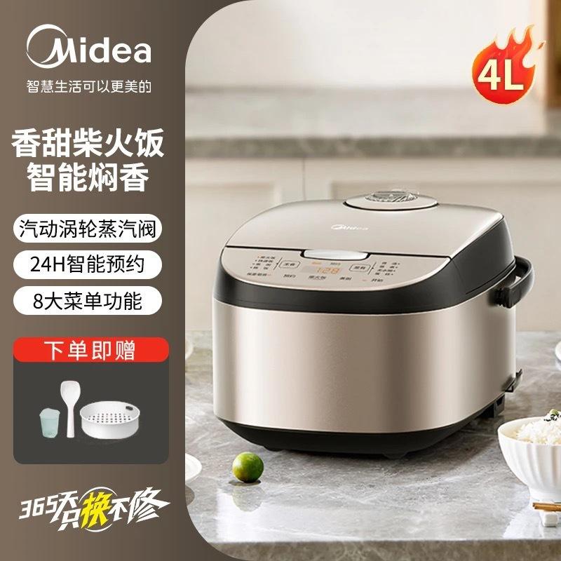 Yashi Or [4 Litres] MB-AFB4027R