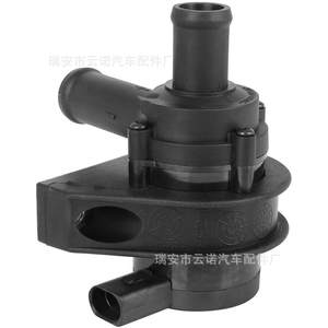 Bomba de agua eléctrica 06H965561 para Volkswagen Audi, pieza de repuesto nueva OEM - Product Image 3