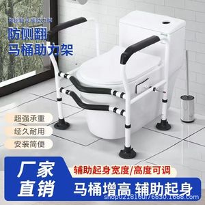 Barra de apoyo para inodoro con recubrimiento de hierro en polvo, capacidad de carga de 300 libras, ayuda de seguridad para el baño para personas mayores - Product Image 2
