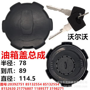 Poignée de bouchon de réservoir de carburant pour camions Mercedes Benz Volvo, en plastique noir, pour FM400 FM420 FM440 FM460 FM500 - Product Image 4