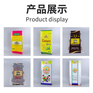 ถุงข้าวพลาสติกจินเซิง 25 กก. เกรดอาหารธรรมชาติ สำหรับจัดเก็บและขนส่ง - Product Image 2