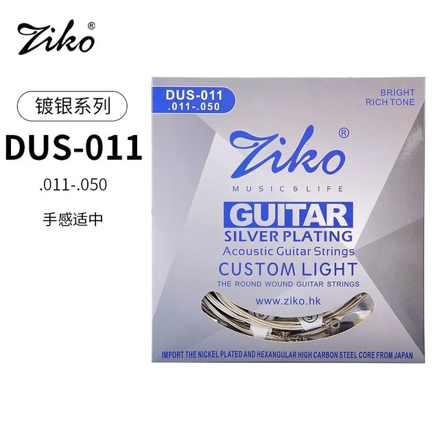 kabat Top Sale Popular in Stock String Musical Instrument Accessories Steel Cheap Guitar Strings Acoustic Guitar Strings