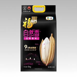 Sac personnalisé <span class=keywords><strong>de</strong></span> 1 kg, 2,5 kg, 5 kg en plastique <span class=keywords><strong>de</strong></span> qualité alimentaire pour emballage <span class=keywords><strong>de</strong></span> farine <span class=keywords><strong>de</strong></span> blé, <span class=keywords><strong>riz</strong></span> et céréales, résistant à l'humidité, avec soufflet latéral et fond plat - Product Image 1