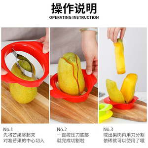 Mango Slicer Stainless Steel Fruit Cutter Divider For Mangoes Kitchen Tool - Product Image 4