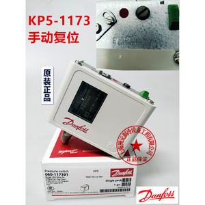 สวิตช์แรงดันดานฟอสส์ KP5 060-110391 SPDT รีเซ็ตแบบแมนนวล - Product Image 5