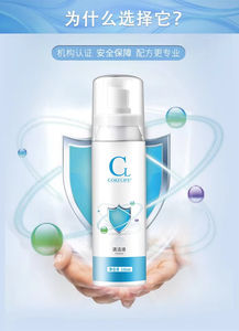 100ml güvenli silikon yetişkin seks oyuncak temizleyici sprey - Product Image 2