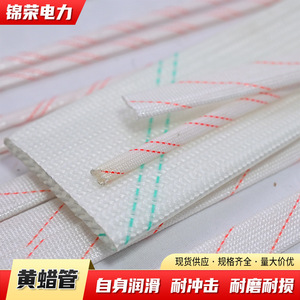 Tubo Trenzado de Fibra de Vidrio Jinrong Blanco 100M, Funda Protectora para Cables Eléctricos, Aislamiento para Cableado de Equipos - Product Image 2