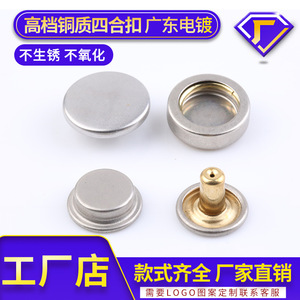 Snap Button Brass Round Metal Fasteners Lead Free Classic Style For Jackets Overalls Suspenders 145328 - Product Image 2