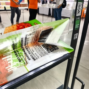 Tùy chỉnh thân thiện với môi tám side-niêm phong giấy bao bì Stand-Up Pouch cửa sổ cho Cookie bánh mì đường Tính năng biểu tượng tùy chỉnh - Product Image 5