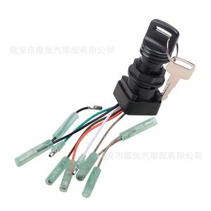 Interruptor de encendido Suzuki 37110-99E01 para motores fueraborda de 30HP a 300HP, pieza de repuesto - Product Image 1