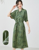 Robe Cheongsam en Soie de Mûrier 100% de Qualité Supérieure, Style Chinois, Boutons Grenouille, Élégante et Polyvalente pour l'Été – Modèle Usine