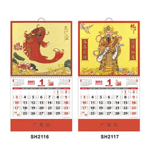 Chinesischer Wandkalender für das Jahr des Drachen Geschäfts kalender mit benutzer definiertem Druck logo