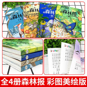 Cuentos <span class=keywords><strong>de</strong></span> hadas <span class=keywords><strong>de</strong></span> Andersen, 365 cuentos para dormir, ilustraciones coloridas para niños <span class=keywords><strong>de</strong></span> 3 a 6 años, grados 1-2, escuela primaria temprana - Product Image 3