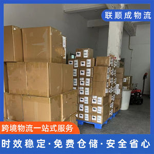 Lianshuncheng Logistics Chine-Europe Ligne dédiée UE Allemagne France Royaume-Uni Italie Espagne D&C Taxes Incluses Logistique Internationale - Product Image 2