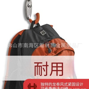 Crochets de rangement robustes en forme de J Hanlinchang HLC 32118, fixation par vis, pour sacs, casques, etc. - Product Image 1