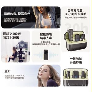 Shisuo A5s <b>Wireless</b> Lavalier <b>Microphone</b> Outdoor Mobile Phone Recording Live Broadcast <b>Wireless</b> <b>Microphone</b> Factory Wholesale - Product Image 4