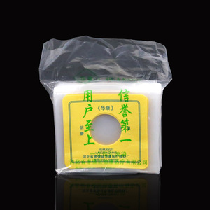 Bolsa de Ostomía Desechable Huakang Blanca de PP de Grado Médico para el Cuidado de Estomas, Fabricada en Hebei - Product Image 3