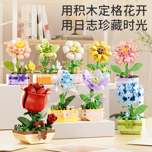 Bloques de Construcción de Plantas y Flores en Maceta, 400-800 Piezas, Juguete de Ensamblaje y Desensamblaje DIY, Diseño Zen Asiático para Decoración - Product Image 1