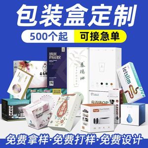 Caja de embalaje Gu Jie, cajas plegables personalizadas con estampado en caliente con lámina dorada para embalaje de regalos cosméticos - Product Image 4