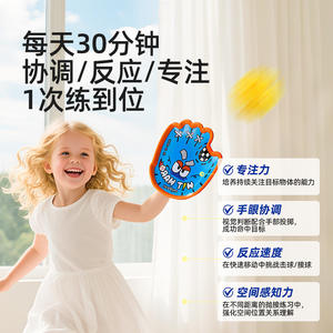 Pelota de succión Mideer para lanzar y atrapar, para niños, juego al aire libre, juguete interactivo para padres e hijos, pelota pegajosa de 360 grados. - Product Image 5